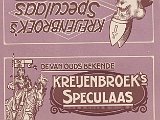 Kreijenbroek-speculaas2.jpg